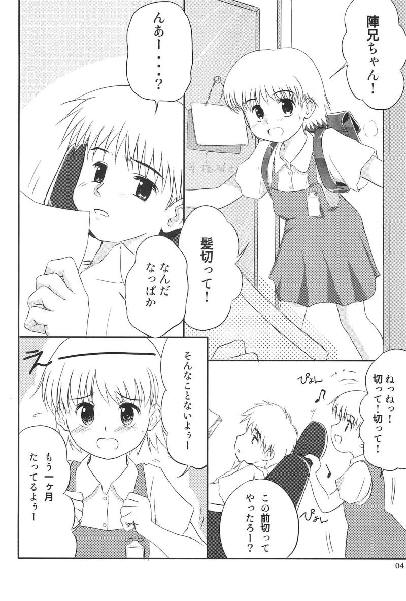 หน้า 4