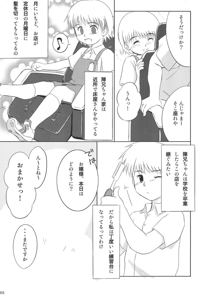 หน้า 5