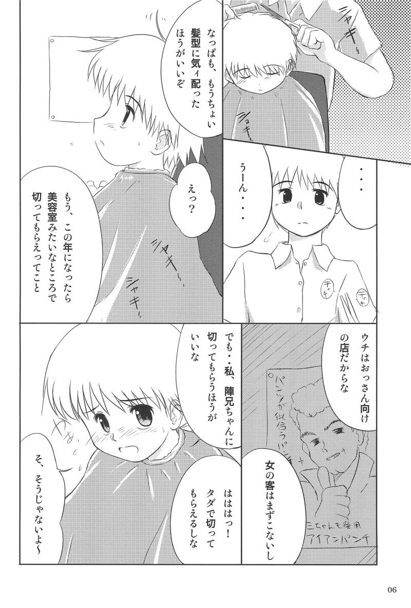 หน้า 6