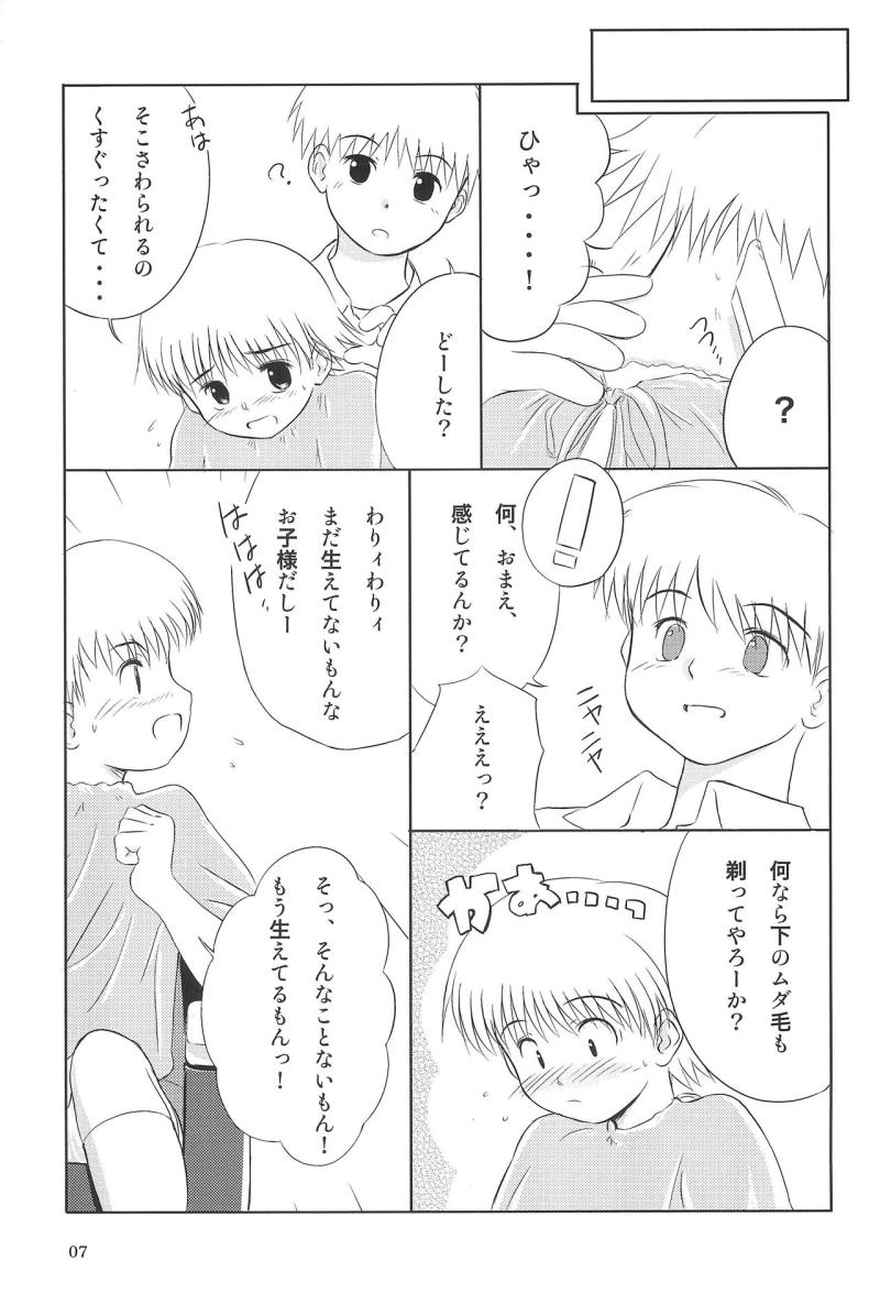 หน้า 7