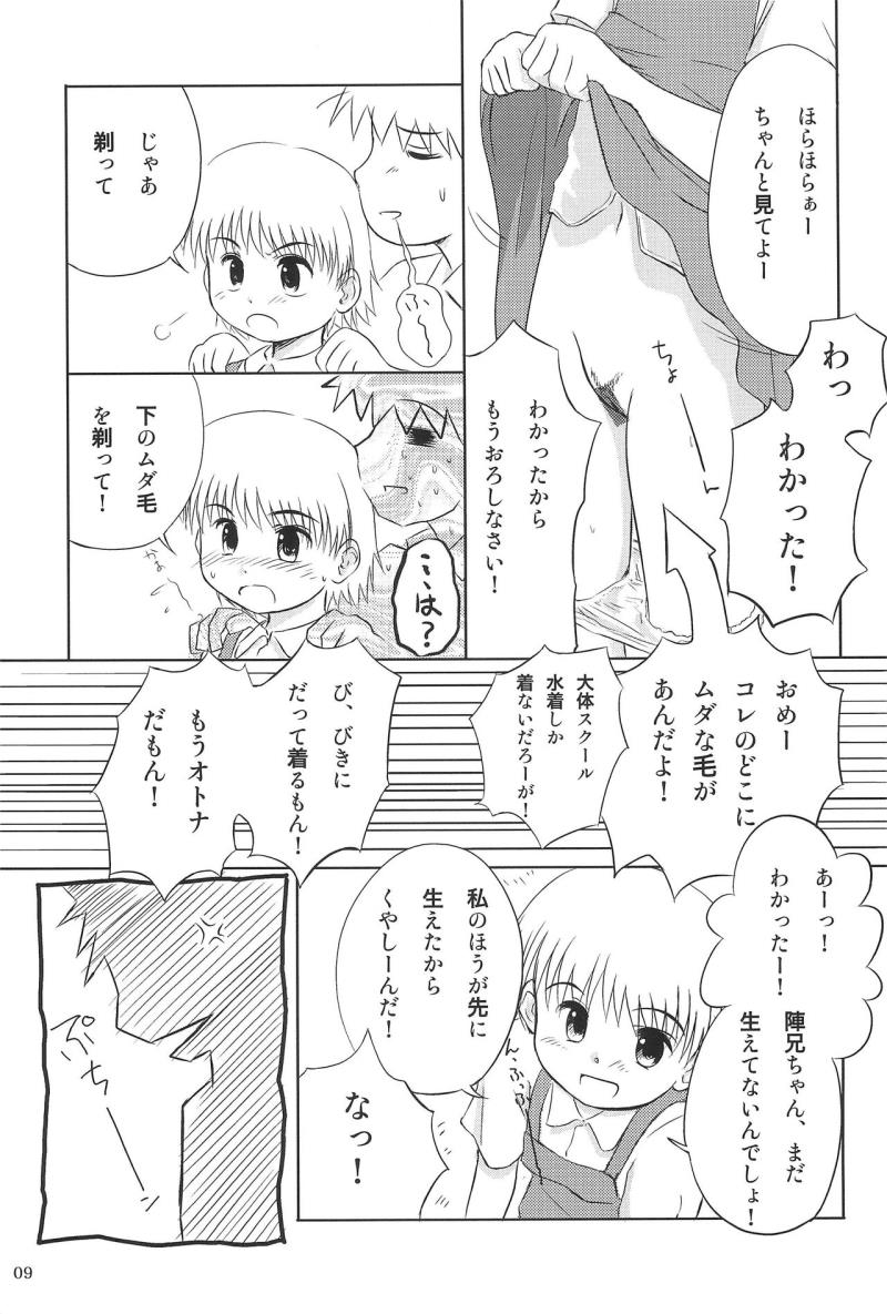 หน้า 9