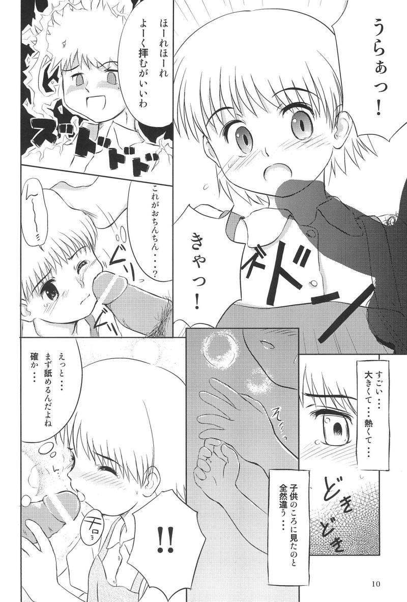 หน้า 10