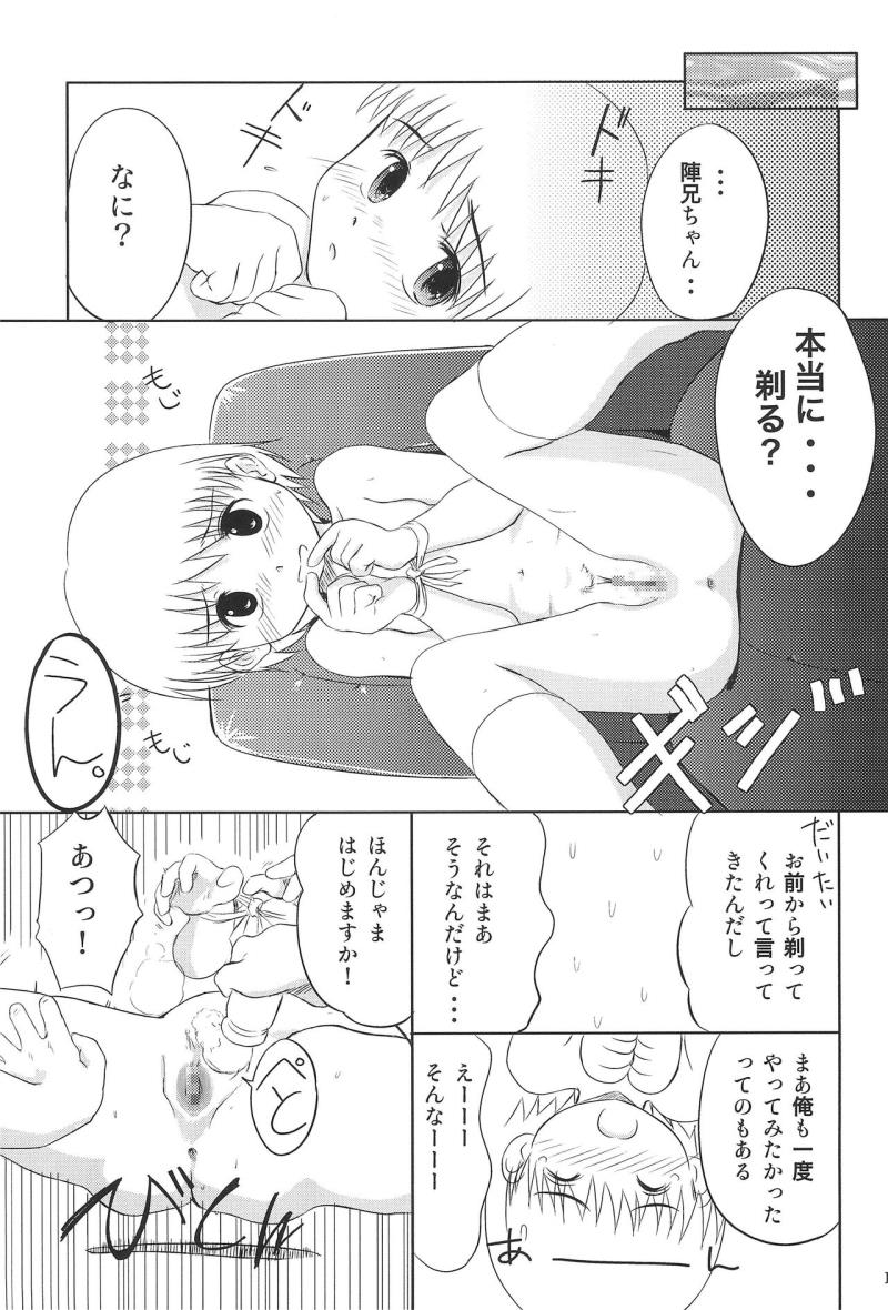 หน้า 13