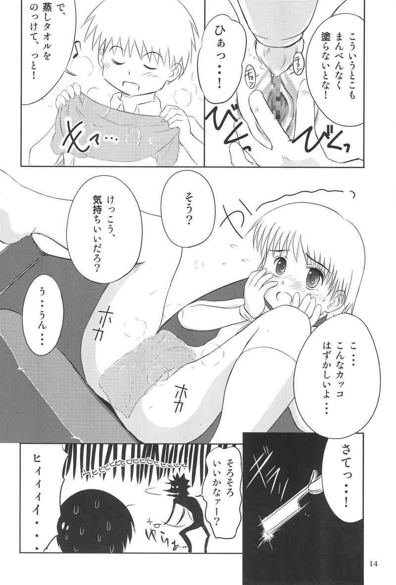 หน้า 14