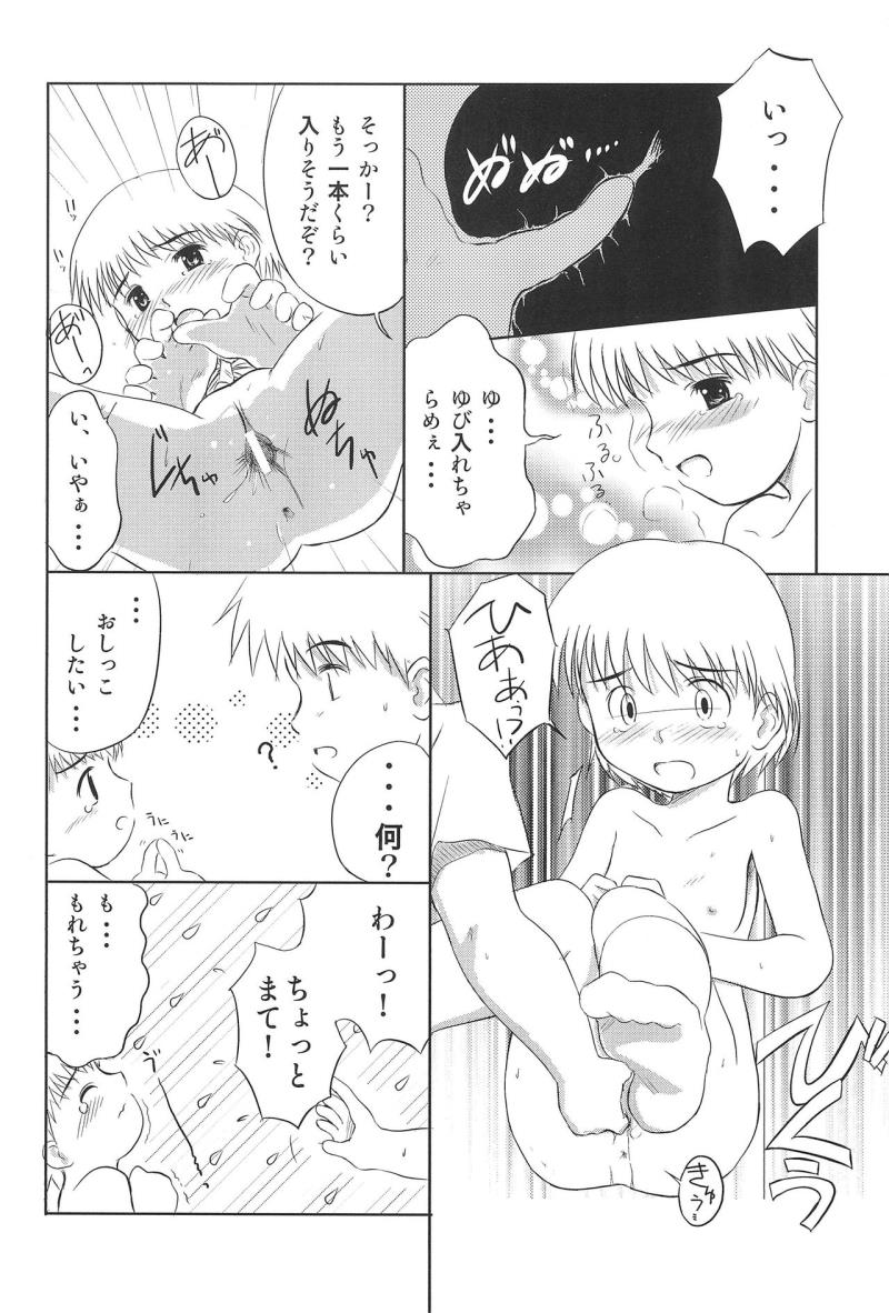 หน้า 16