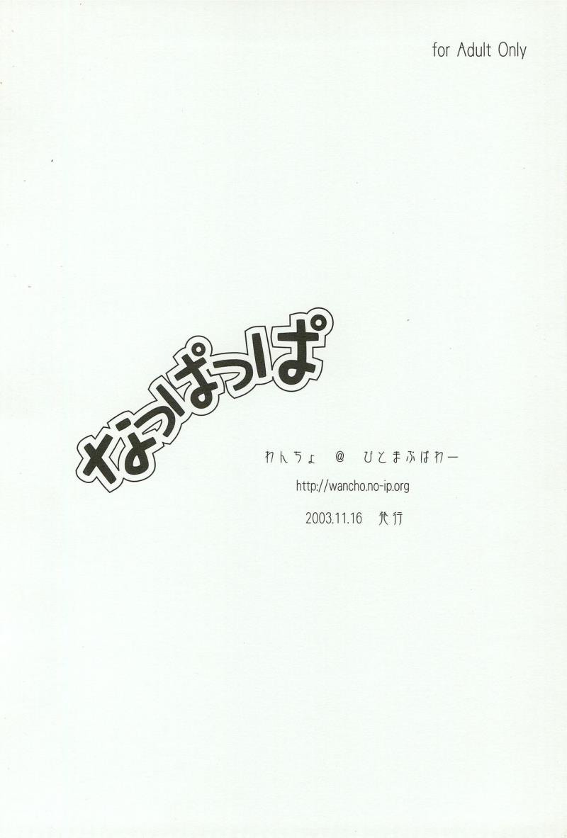 หน้า 20