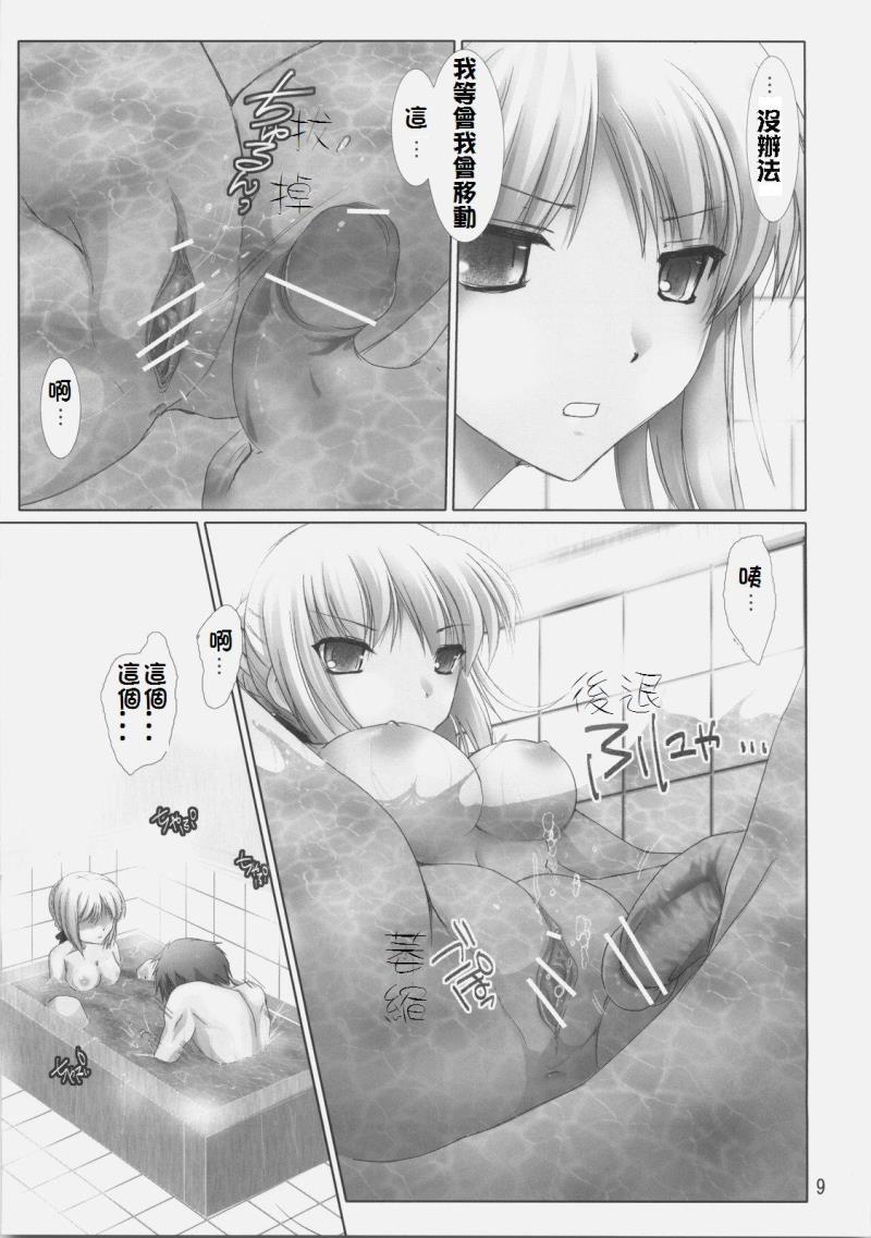 หน้า 8