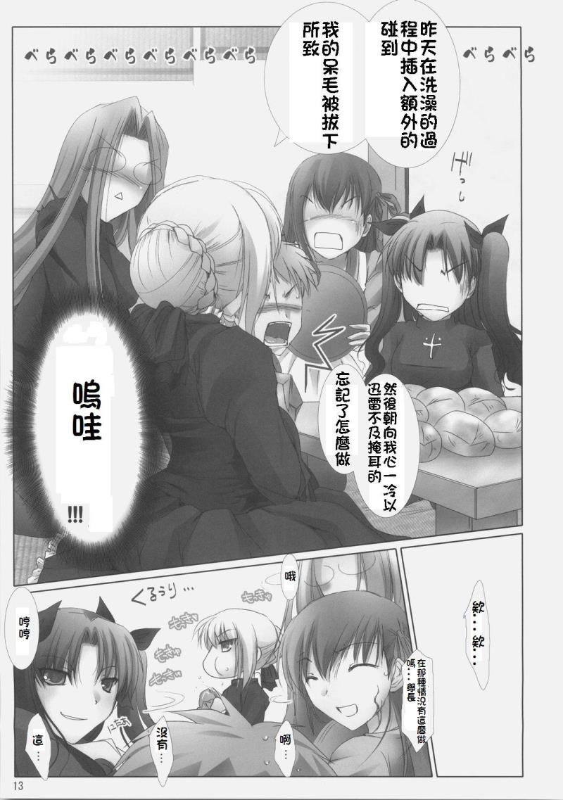 หน้า 12