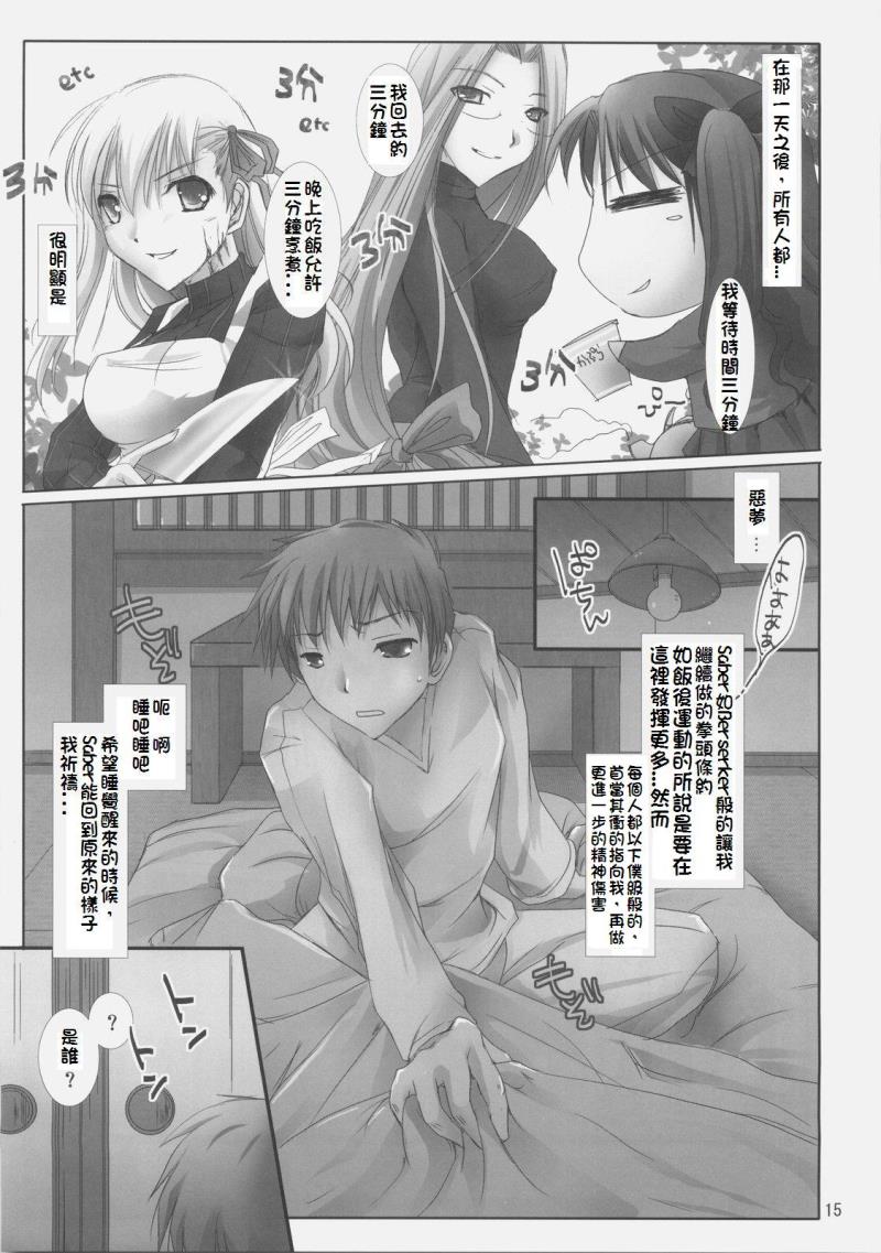 หน้า 14