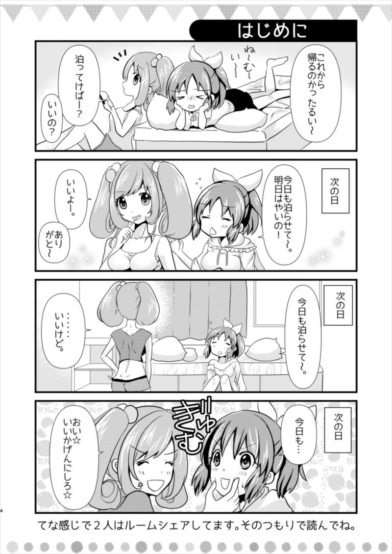 หน้า 4