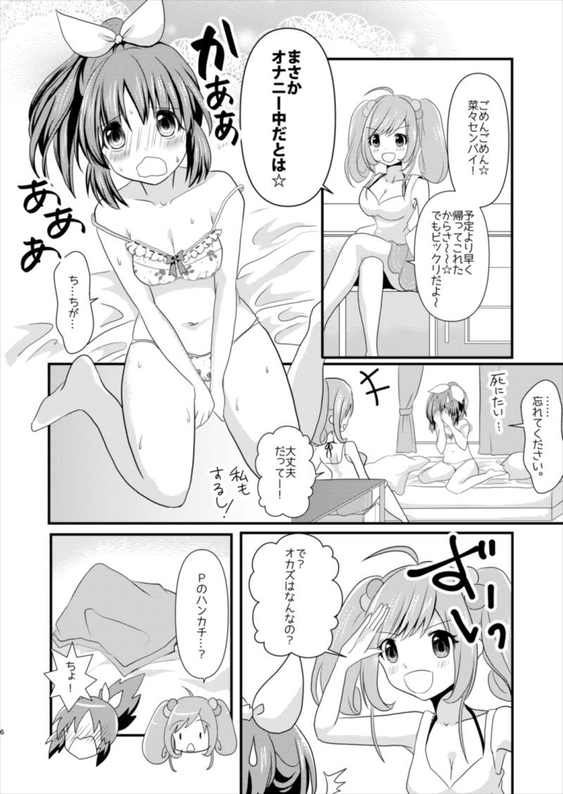 หน้า 6