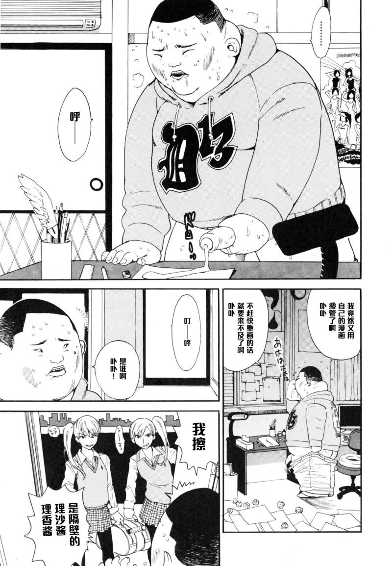 หน้า 17