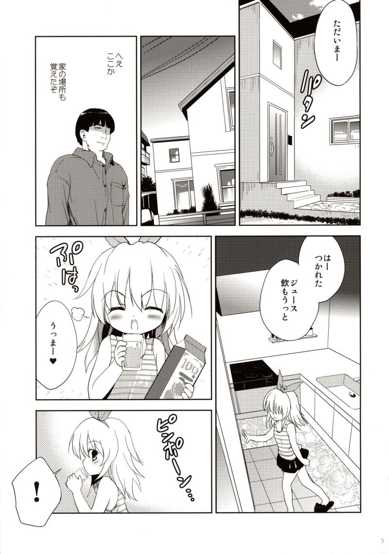 หน้า 5
