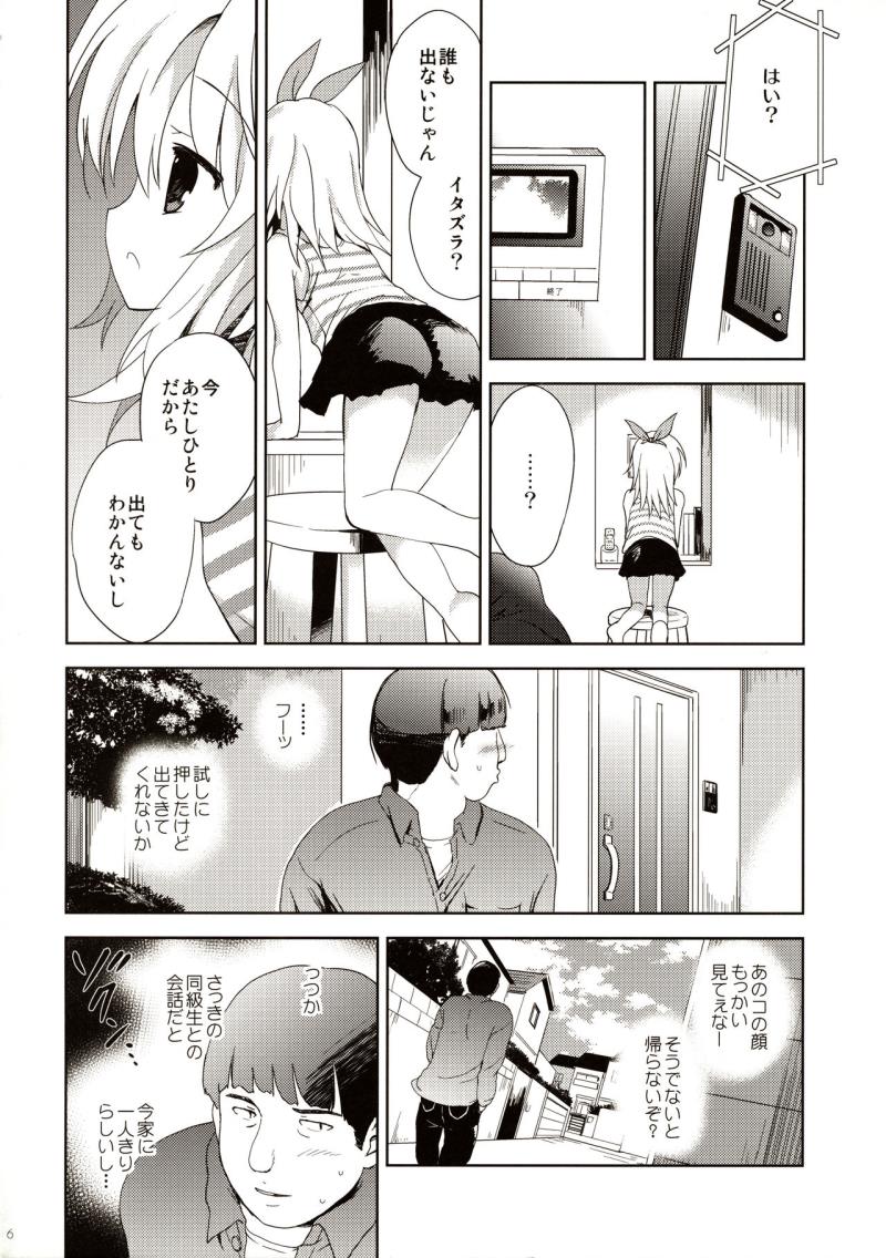 หน้า 6