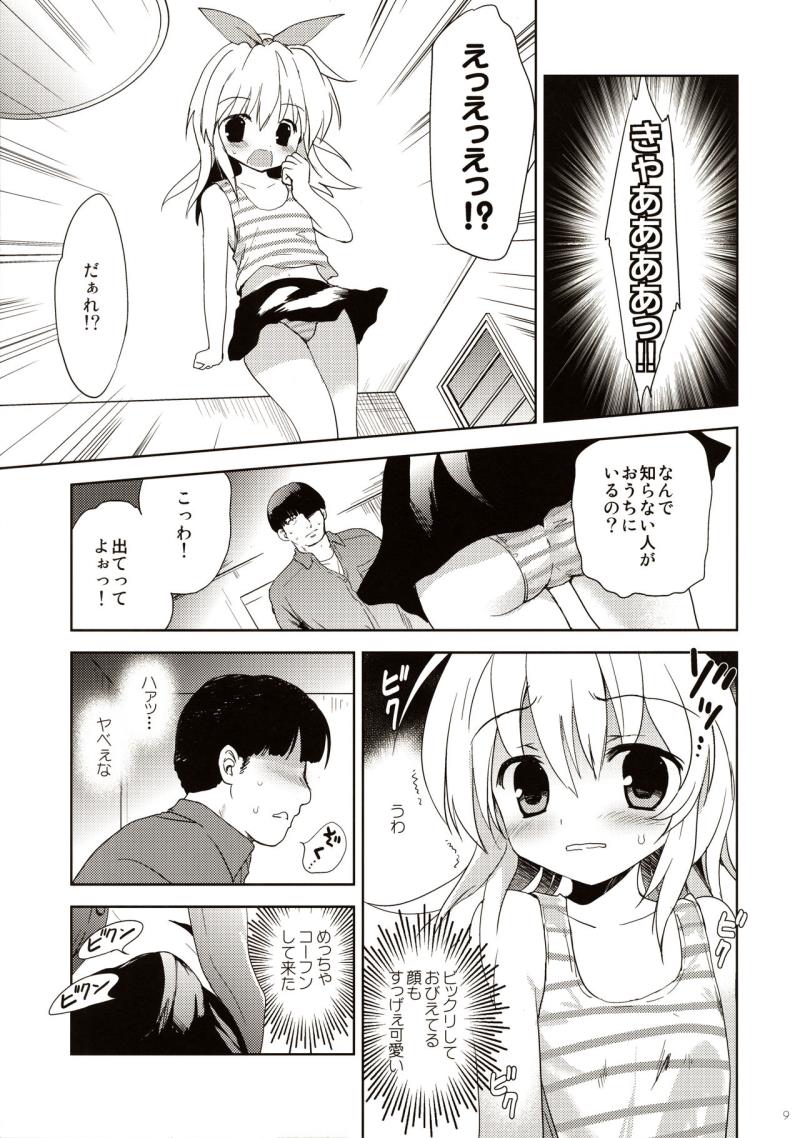 หน้า 9