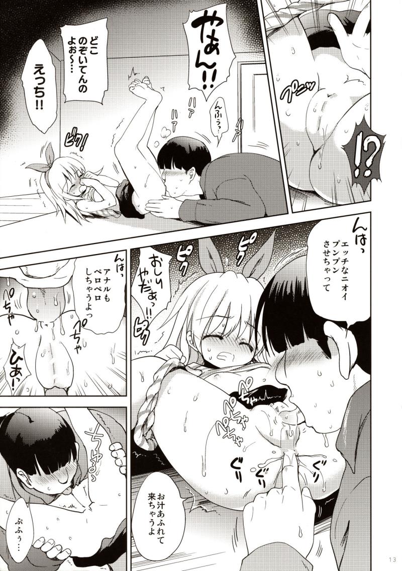 หน้า 13