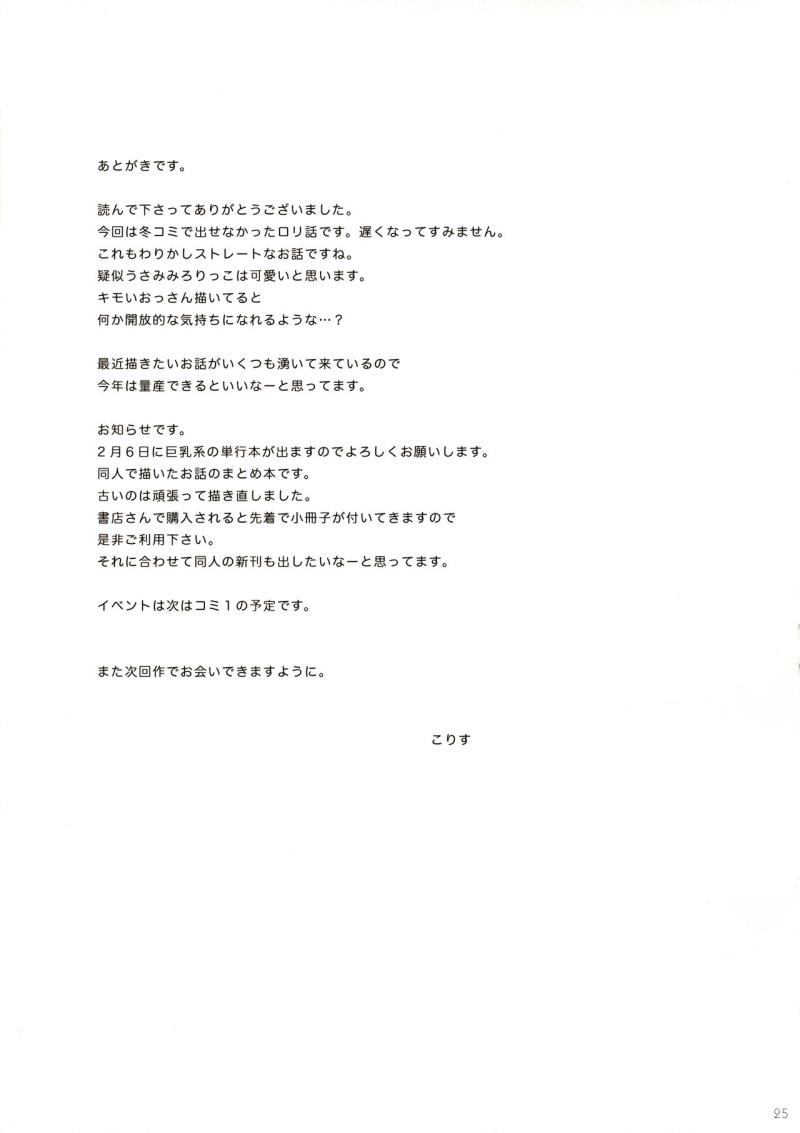หน้า 25