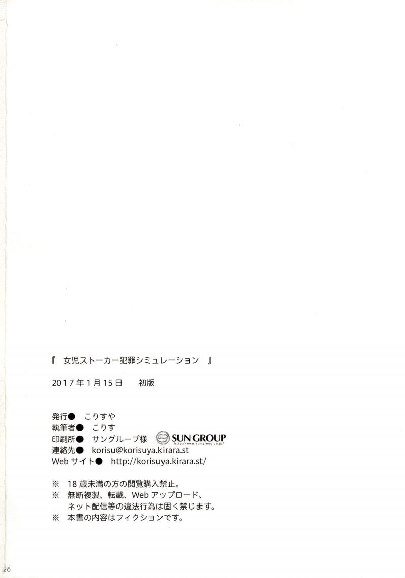 หน้า 26