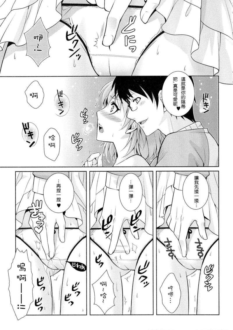 หน้า 7