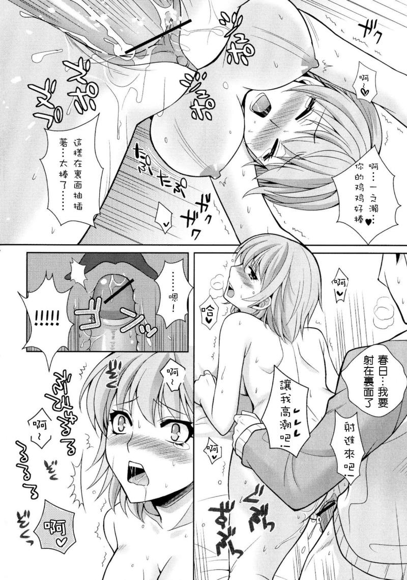 หน้า 14