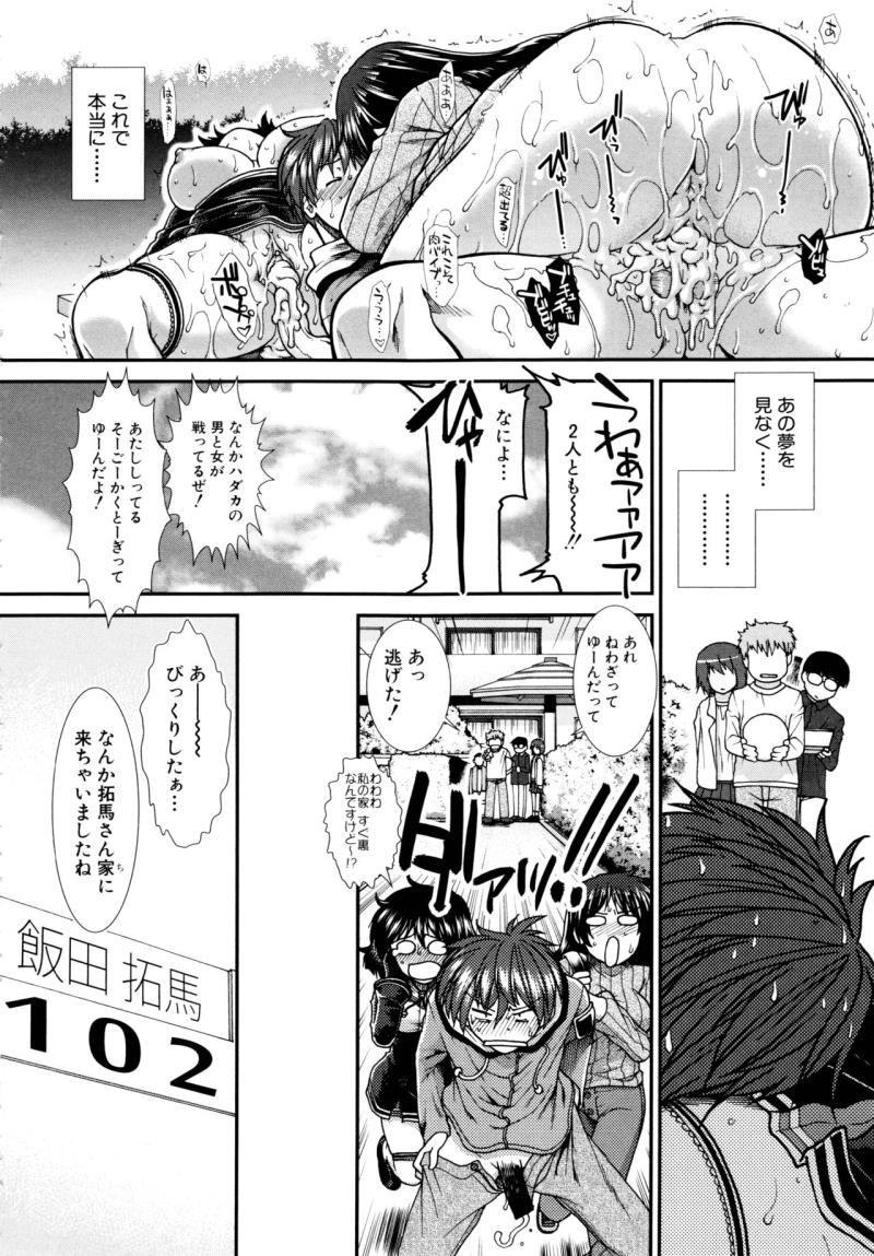 หน้า 167