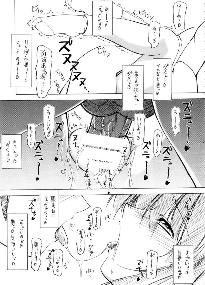 หน้า 24