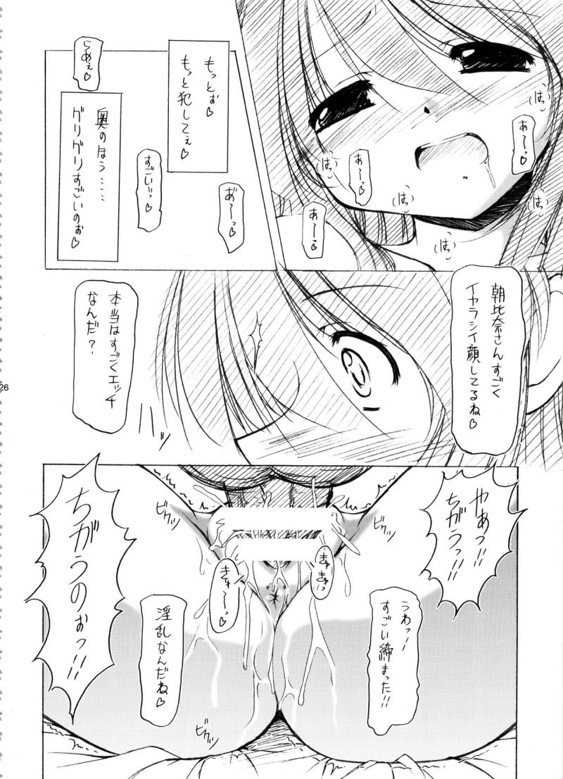 หน้า 25