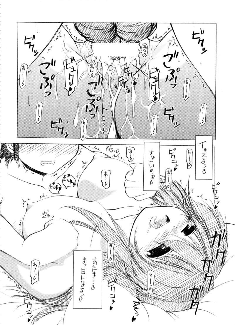 หน้า 45