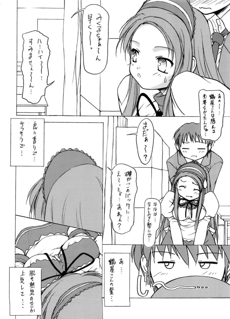 หน้า 51