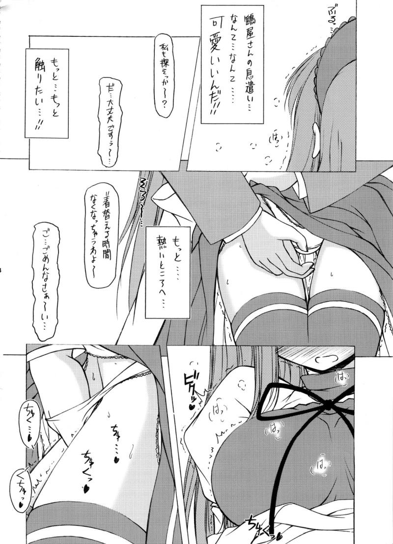 หน้า 53
