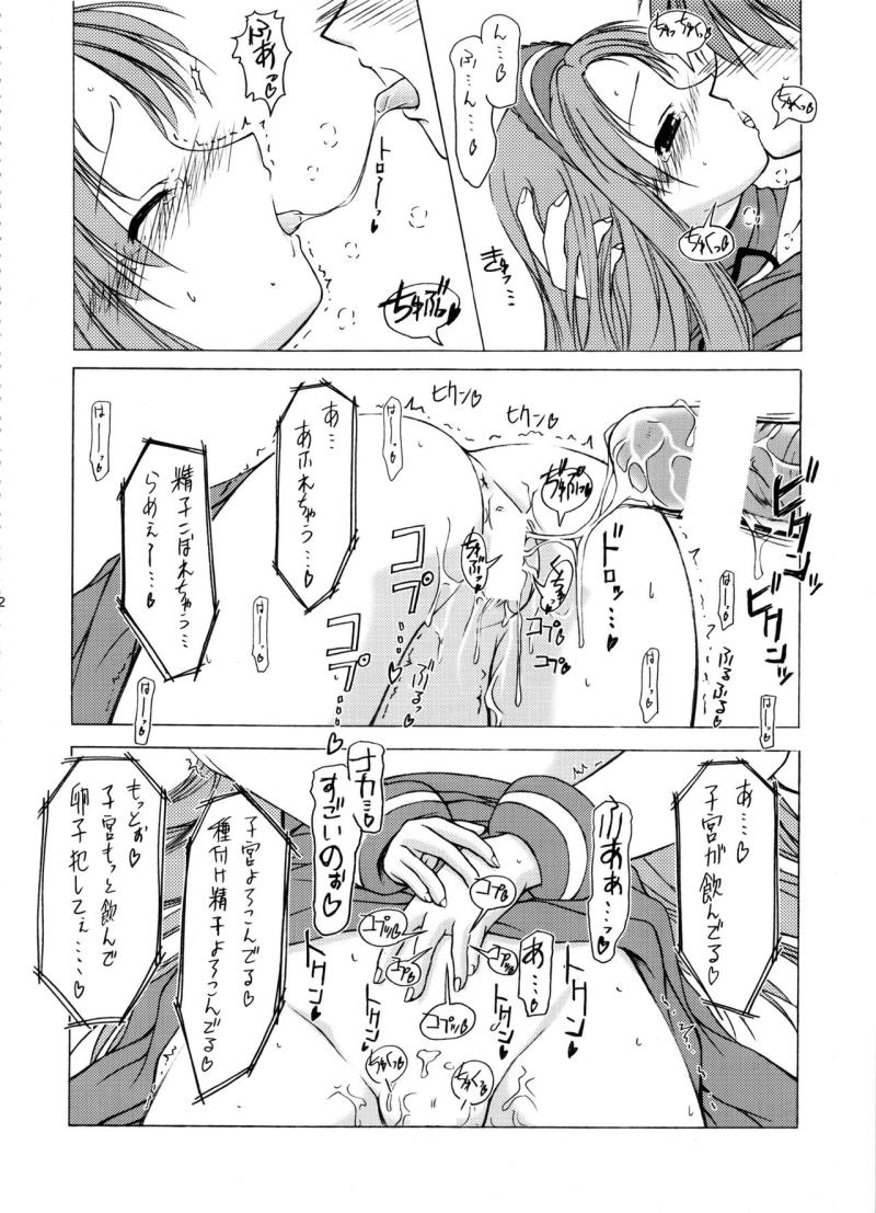 หน้า 71