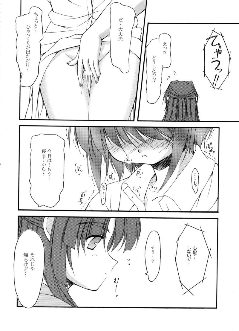 หน้า 77