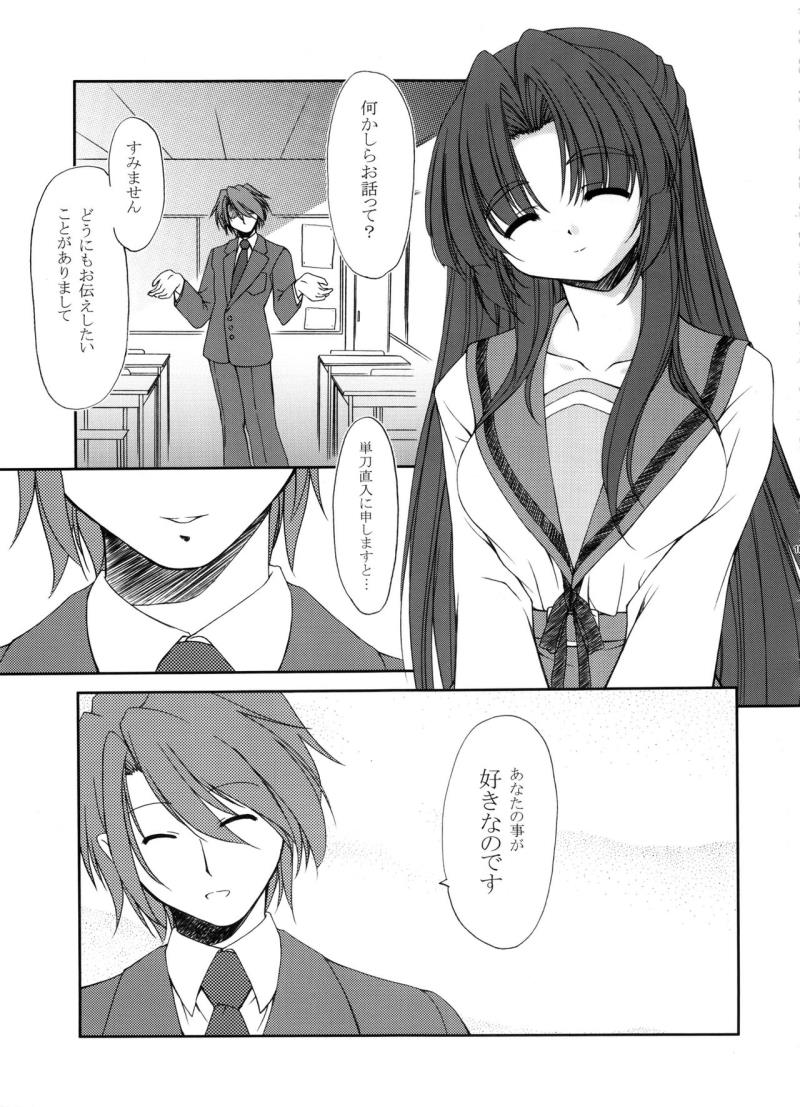 หน้า 102