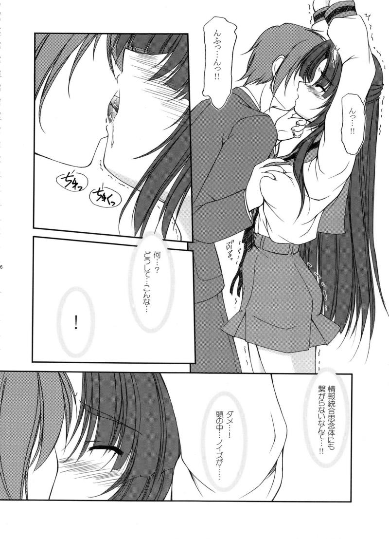 หน้า 105