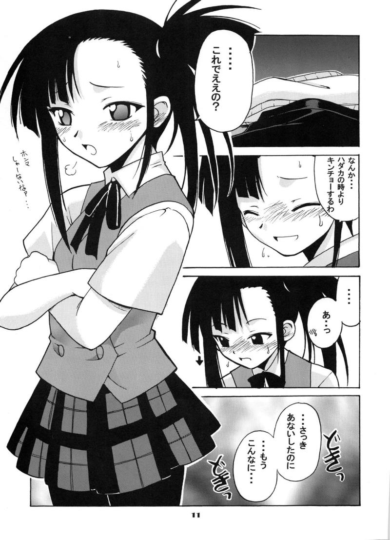 หน้า 10