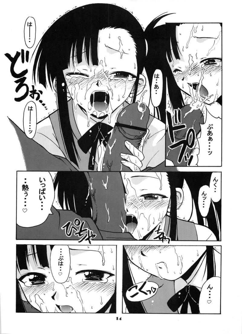 หน้า 13