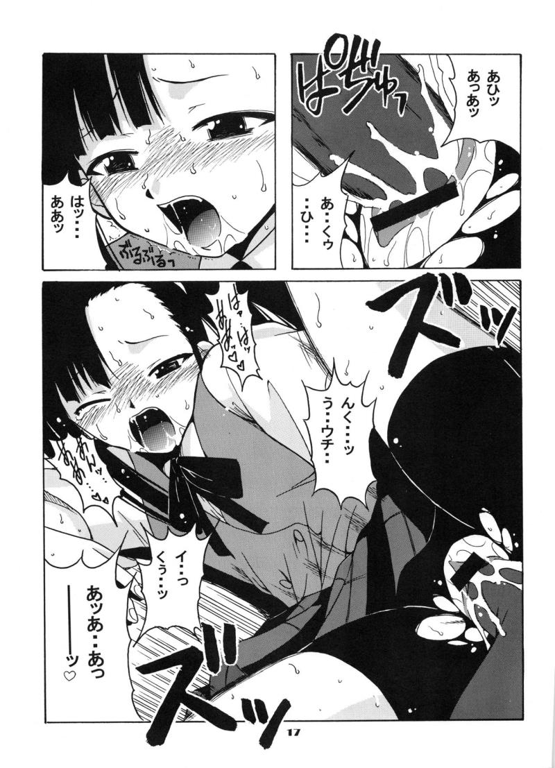 หน้า 16