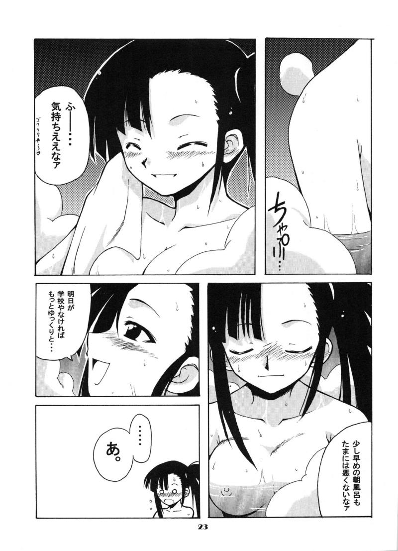 หน้า 22