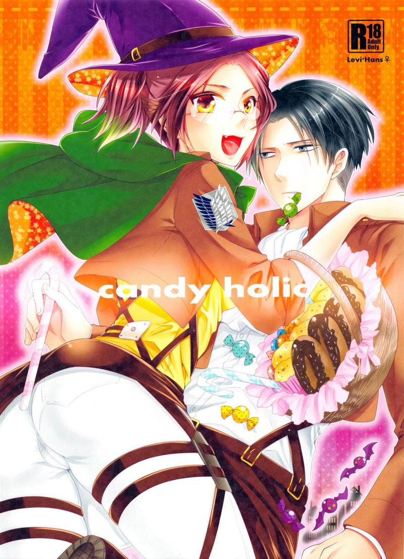 (SPARK9) [Kiseki (Kisaki Noa)] candy holic (Shingeki no Kyojin)
