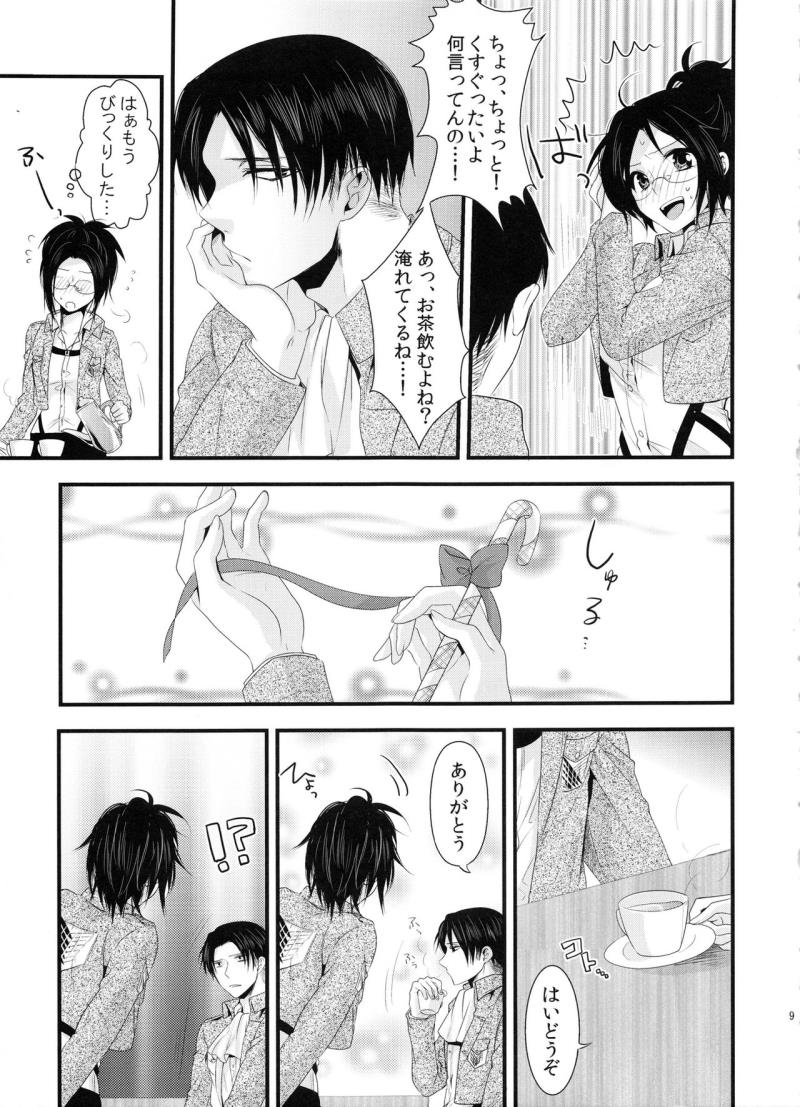 หน้า 9