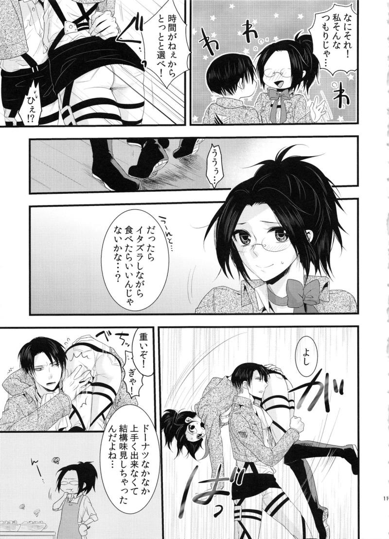 หน้า 11