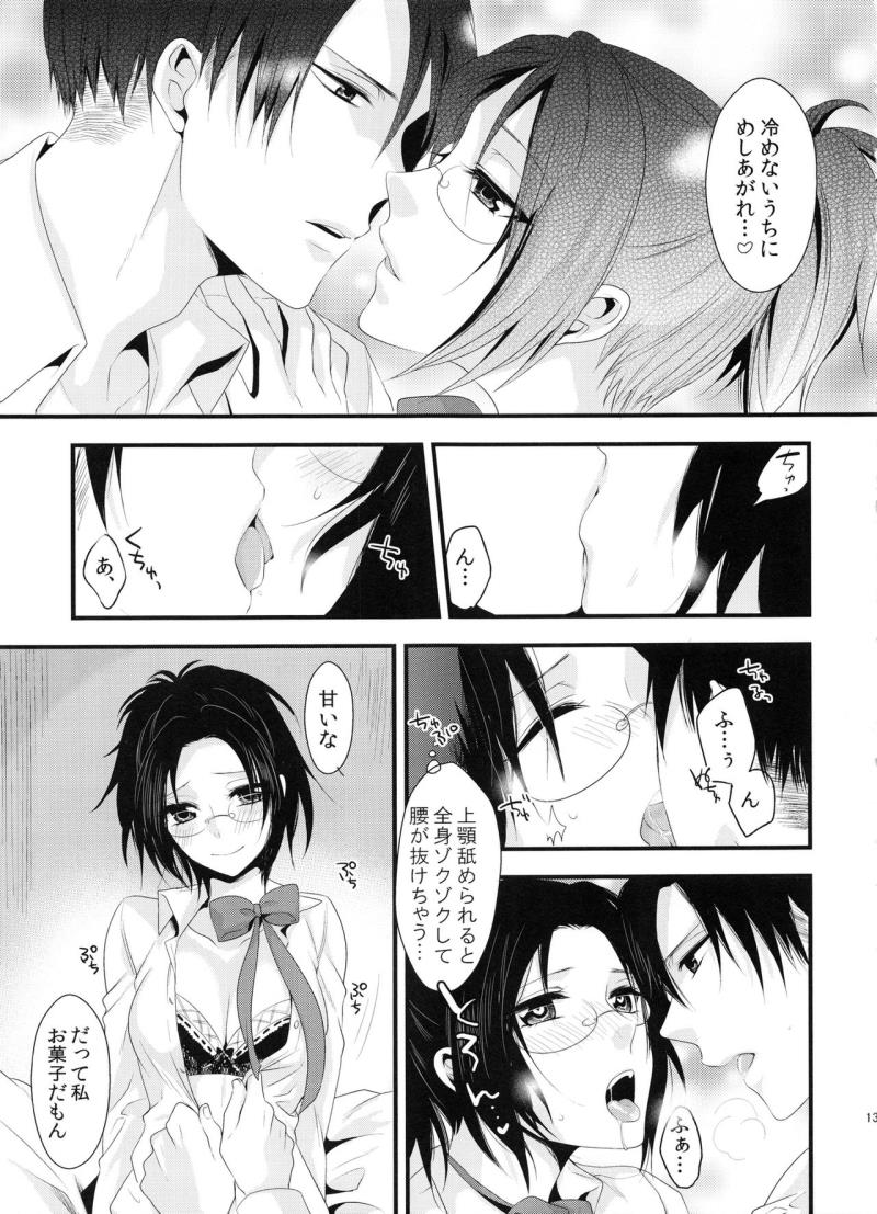 หน้า 13