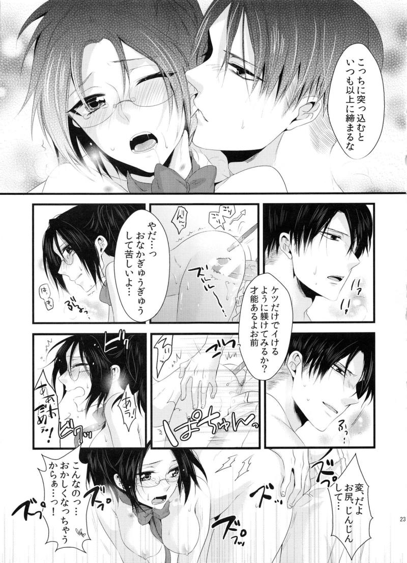 หน้า 23