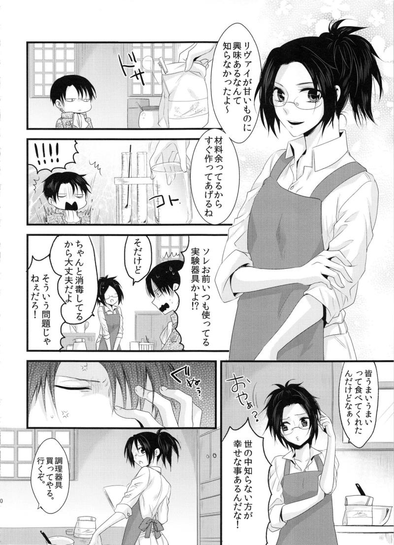 หน้า 30