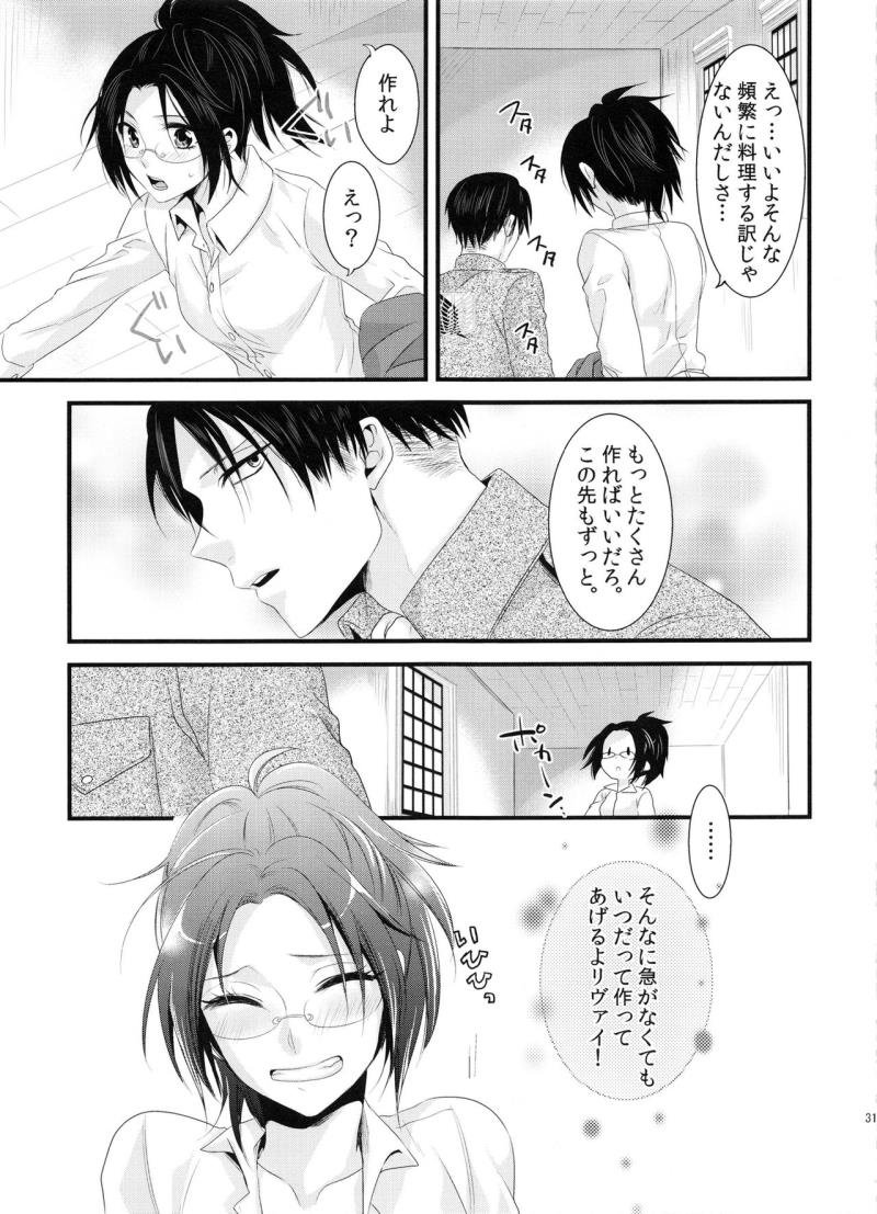 หน้า 31