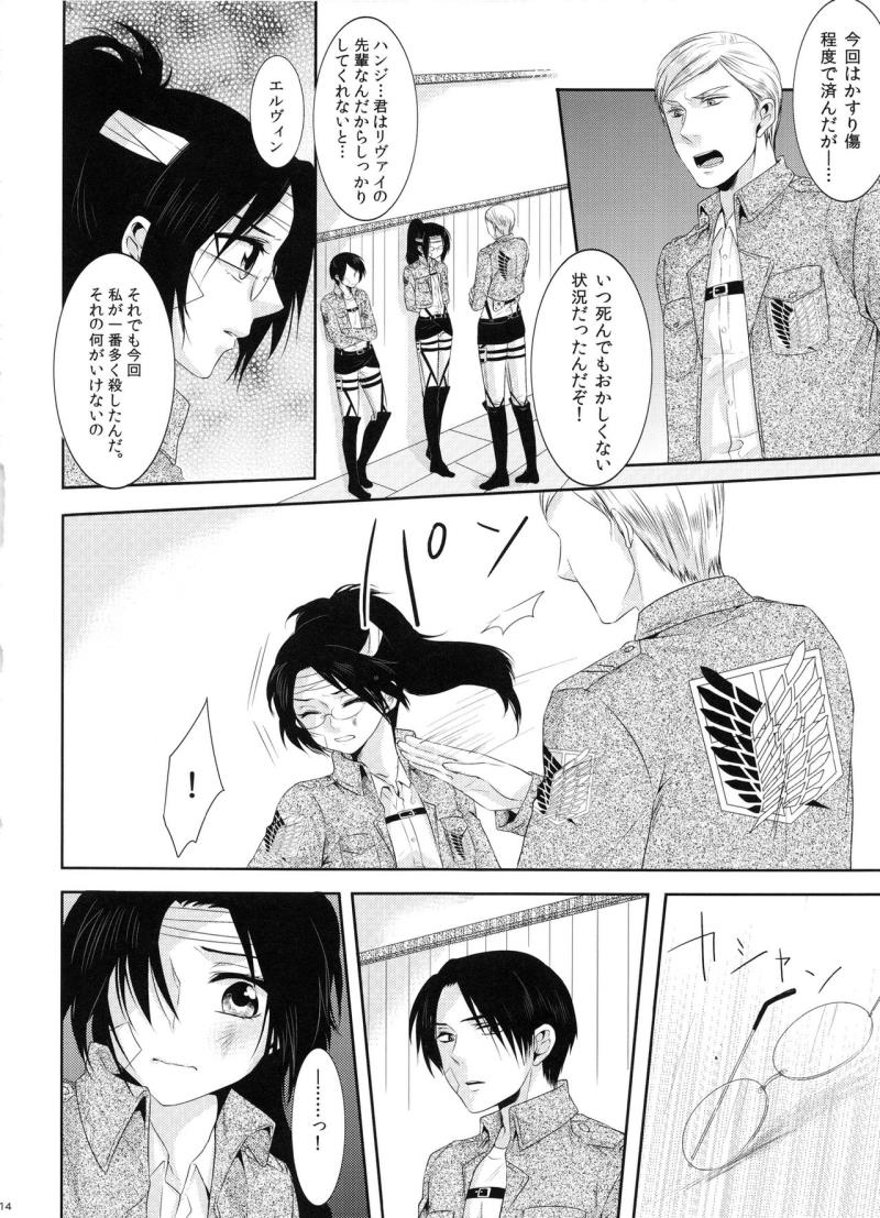 หน้า 13