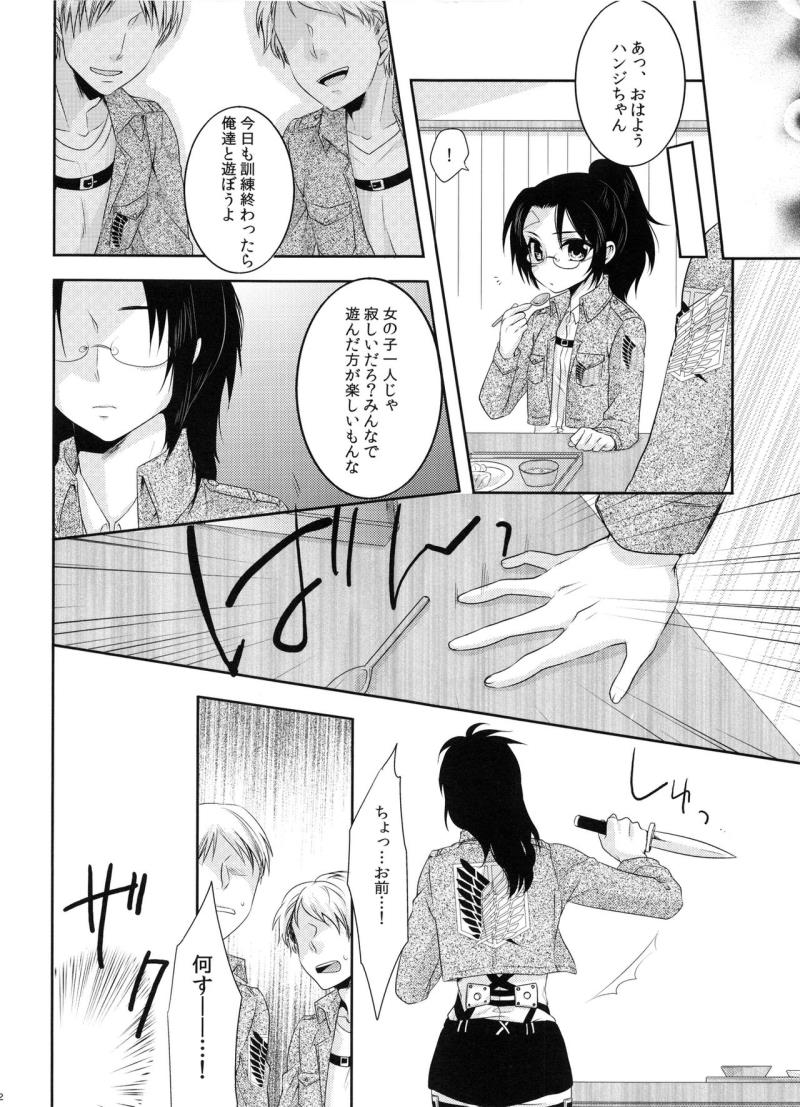หน้า 21