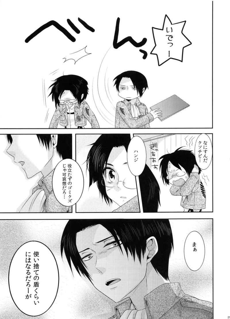 หน้า 24