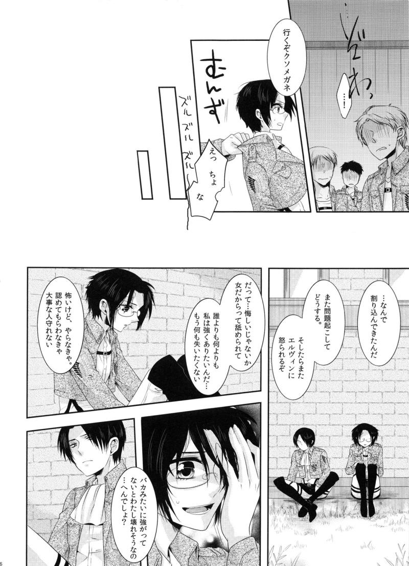 หน้า 25