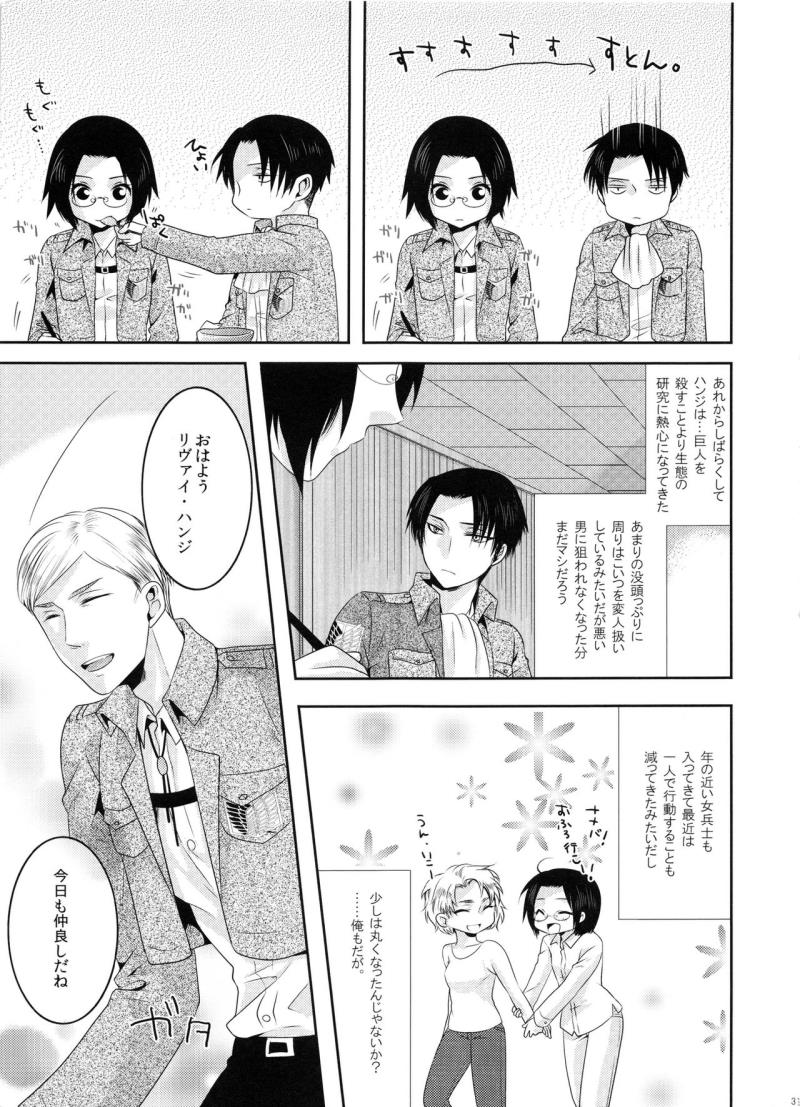 หน้า 30